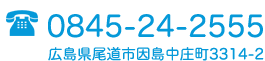 ファミリー歯科宮地